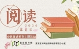 嘉图邀您“侧耳”听江南，走进老街里的慢时光