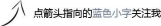 幽默笑话：过年一个熊孩子在路边，一手拿打火机一手拿扎炮炸路过的人…