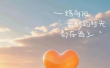 15句超走心的正能量励志句子，句句积极向上，鼓舞人心，让人自立自强！