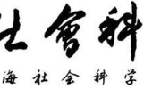 现代“小说话”与中国古代小说的知识学研究
