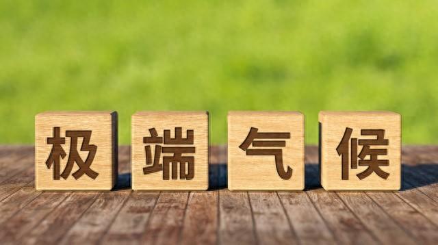 说说气候与环境