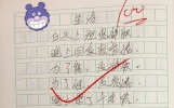 孩子写下满分作文《生活》，老师读到一半心生共鸣，收尾一句话道尽成年人无奈