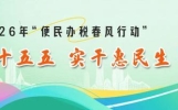 企业老板一定要知道的5条财税常识丨税费政策我来讲