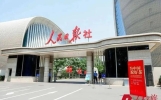 新高三、高二、高一快看！人民日报推荐的暑假学习计划
