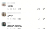 6年手写千张鼓励贴，助力孩子高考全省前30，谁知这位妈妈的不易