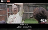 从易立竞到李诞，新浪新闻的访谈进击