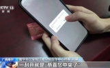 别着急拆！这四类“快递骗局”需警惕