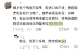 发生在学校的搞笑往事
