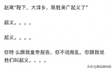 有哪句影视台词是你至今难忘的？看完你会觉得，一雷更比一雷高