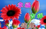 创意的早上好问候语说说图片祝福句子 早安暖心祝福句子