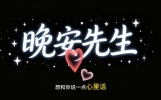 想念碎语‖此时此刻，想把你双臂环绕，思念如潮水，汹涌澎...