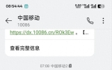 手机话费越交越多？给客服发“转网”两个字，我每月从128降到59