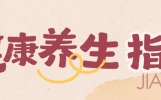 香蕉再次被关注！发现：前列腺人吃香蕉，不必等多久，或有4变化