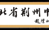 【逆袭】最好的成绩献给高考，“黑马”是这样炼成的（一）