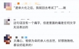 “最惨考生”陈亮：19岁变孤儿，高考完继续办丧事，拒绝所有捐赠