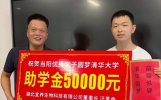 高考高分考生圆梦清华，为何成为全民焦虑的“确定性安慰剂”？