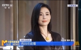 央媒不是娱乐营销号，针对张柏芝的这篇文章，从来不止是娱乐新闻