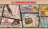 思乐得亮相中国国际数码互动娱乐展览会（ChinaJoy）