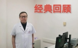 向经典致敬：世界公认的有关心力衰竭最经典的文章