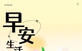 21句很有力量的励志正能量句子，字字珠玑，句句激励人心，送给默默坚持的你！