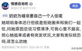 说说真话