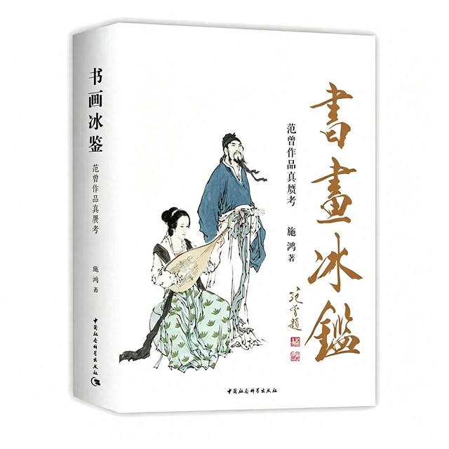 鉴藏家施鸿：收藏的本质是文化的传承