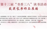 致吾爱