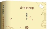 如何让孩子从爱“读屏”到爱“读书”？这样试试看→