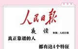 生肖猪的‘意外之财’：你以为是运气，其实是三个系统在运作