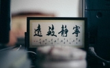 和丈夫吵架，我有3句话要说。