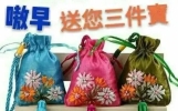 温馨早安问候短信 最美的早上好祝福图片带字