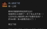 非常好笑的笑话分享