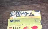 每月被扣2-3元银行卡短信费？2个方法免费取消，被扣的钱还能退回