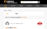 欠银行1万，每天5-7个催收电话“轰炸”，信用卡逾期一时间没钱还，遭受“暴力催收” 怎么办？