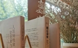真正能让你认知升级的，从来不是干货，而是这三门学问