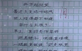 笑到跺脚！小学生神接话怼老师，全班哄堂大笑