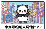 笑到肚子疼！全球最搞笑的十个笑话，最后一个我笑了三分钟