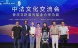 法国人分享在华真实故事被批像《读者文摘》段子，我们习惯解构温情却忘了偏见比洞大