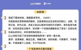 告别“安全模板” 两篇高考满分作文给高中生上的关键一课