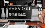 夫妻兄弟（206）焦虑
