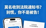 收到这三种短信，一定要重视！不是催收恐吓，是真的要动手了
