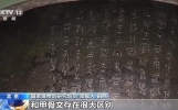 曹岩说说丨走进国博 感受汉字的独特魅力