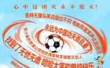 电影是一场催眠术