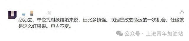 年轻人想去纪委，要三思而行！