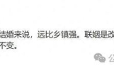 年轻人想去纪委，要三思而行！