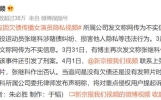 够了，别用黄谣，毁掉这女明星