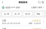 每月扣2～3元短信费！两种正规渠道可关闭，满足条件还能申请退费