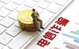 收到这类陌生短信立刻关机！已有多人遭遇隔空盗刷转账