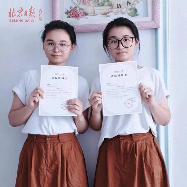 一样的考分！江西双胞胎姐妹携手考上人民大学