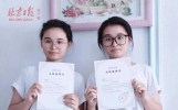 一样的考分！江西双胞胎姐妹携手考上人民大学